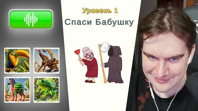 БРАТИШКИН и КРИНЖОВЫЕ ЯНДЕКС ИГРЫ #2 БРАТИШКИН и КРИНЖОВЫЕ ЯНДЕКС ИГРЫ #2