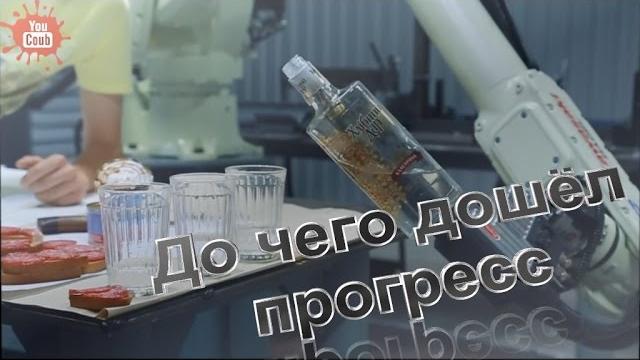/ПРИКОЛЫ/ YouCoub "До чего дошёл прогресс" /ПРИКОЛЫ/ YouCoub "До чего дошёл прогресс"