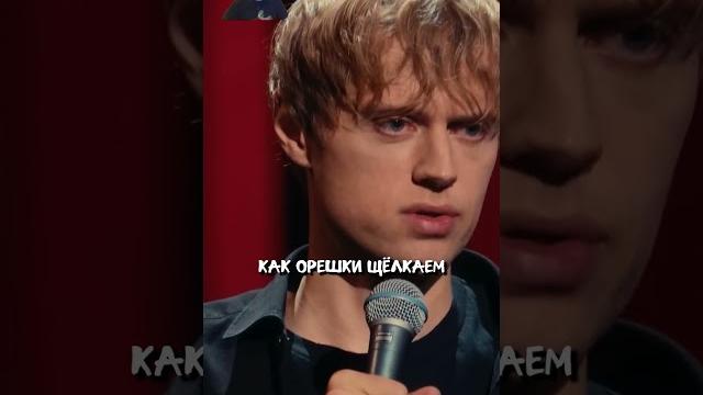 Зачем нужна жена. Ваня Усович Стендап #shorts Зачем нужна жена. Ваня Усович Стендап #shorts