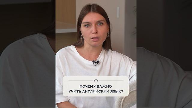 Почему важно учить английский язык? Почему важно учить английский язык?