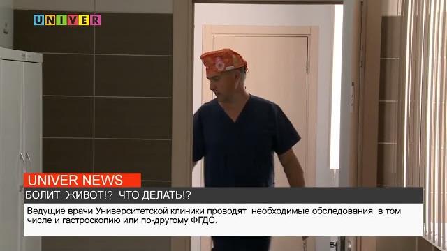 БОЛИТ ЖИВОТ! ЧТО ДЕЛАТЬ! БОЛИТ ЖИВОТ! ЧТО ДЕЛАТЬ!
