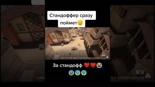 Формат из тик тока Формат из тик тока