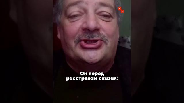 Быков: Хинштейн — демонический персонаж Быков: Хинштейн — демонический персонаж