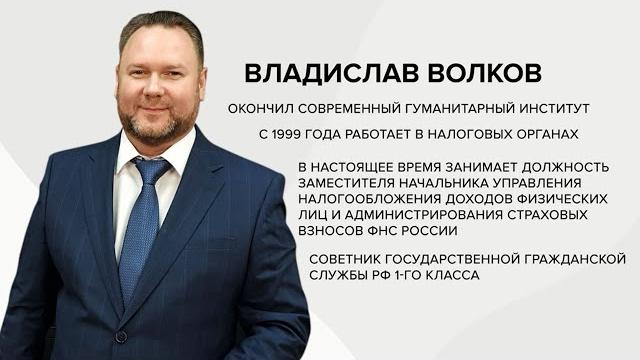 Заполняем новый 6-НДФЛ. Инструкция от ФНС Заполняем новый 6-НДФЛ. Инструкция от ФНС