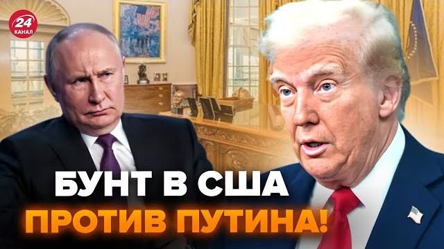️ТРАМП обложил Кремль ТРЁХЭТАЖНЫМ матом! ТОП-чиновник США взорвал СЕНАТ громким ЗАЯВЛЕНИЕМ / ЛУЧШЕЕ ️ТРАМП обложил Кремль ТРЁХЭТАЖНЫМ матом! ТОП-чиновник США взорвал СЕНАТ громким ЗАЯВЛЕНИЕМ / ЛУЧШЕЕ