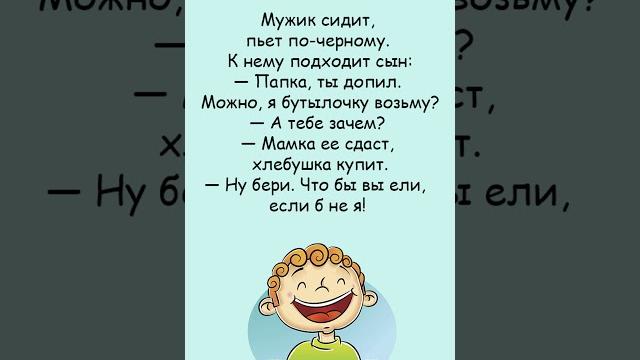 Про АЛКАША...Лучший Анекдот Дня! Про АЛКАША...Лучший Анекдот Дня!
