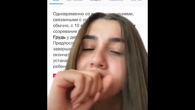 У ЛЕДИ ДИАНЫ НЕ РАСТЁТ ГРУДЬ У ЛЕДИ ДИАНЫ НЕ РАСТЁТ ГРУДЬ