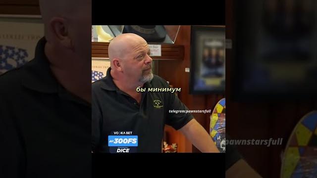 Рик пожалел что позвал эксперта! #аукцион #ломбард Рик пожалел что позвал эксперта! #аукцион #ломбард
