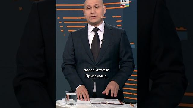 Шойгу вышел из тени после мятежа Пригожина #shorts Шойгу вышел из тени после мятежа Пригожина #shorts