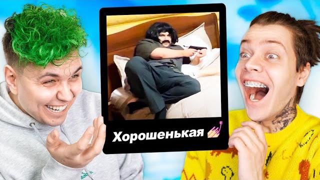 Реакция на мемы с БЮДЖЕТНОГО КОСПЛЕЯ **ОЧЕНЬ СТРАННЫЕ ДЕЛА** ️ СМЕШНЫЕ МЕМЫ моих ФАН-АККАУНТОВ Реакция на мемы с БЮДЖЕТНОГО КОСПЛЕЯ **ОЧЕНЬ СТРАННЫЕ ДЕЛА** ️ СМЕШНЫЕ МЕМЫ моих ФАН-АККАУНТОВ
