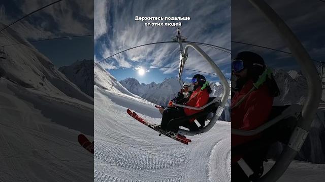 КТО В СЕКТЕ? ЛЫЖИ или БОРД ? #горнолыжка #горнолыжныйкурорт #юмор #путешественник #горызимой КТО В СЕКТЕ? ЛЫЖИ или БОРД ? #горнолыжка #горнолыжныйкурорт #юмор #путешественник #горызимой