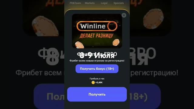 8-9 Июля комбо Hamster Kombat 8-9 Июля комбо Hamster Kombat