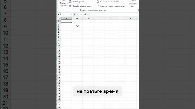 Как загрузить PDF в Excel Как загрузить PDF в Excel
