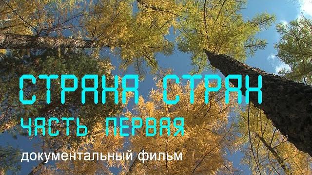 Nature of Russia. Reserves and national parks. Part one. Nature of Russia. Reserves and national parks. Part one.