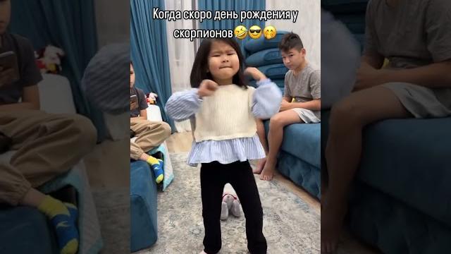 День рождения скорпионов День рождения скорпионов