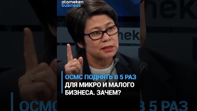 Смотрите «Время говорить» https://youtube.com/live/VCD9S26B6bs?feature=share #atamekenbusiness Смотрите «Время говорить» https://youtube.com/live/VCD9S26B6bs?feature=share #atamekenbusiness