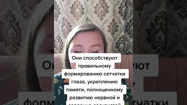 ЗАЧЕМ НУЖНА ОМЕГА-3 #омега3 #омега3детям #детскаяомега3 #зачемомега3 #омега3сибирскоездоровье ЗАЧЕМ НУЖНА ОМЕГА-3 #омега3 #омега3детям #детскаяомега3 #зачемомега3 #омега3сибирскоездоровье