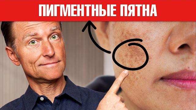 Дефицит ЭТОГО минерала вызывает возрастные пигментные пятна Дефицит ЭТОГО минерала вызывает возрастные пигментные пятна