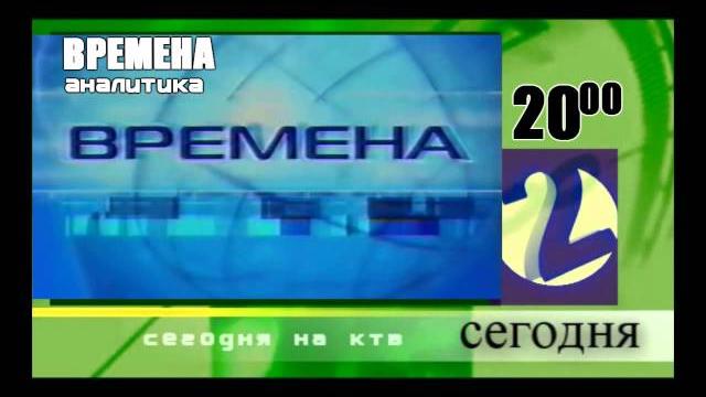 Программа передач КТВ (02.03.2013) Программа передач КТВ (02.03.2013)