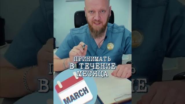 Вся грязь выйдет из организма если делать это 1 месяц Вся грязь выйдет из организма если делать это 1 месяц
