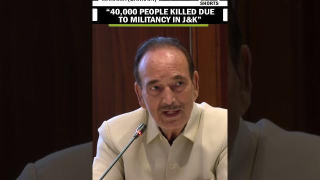 “40,000 people killed in J&K…”, Ghulam Nabi Azad exposes Pakistan in Bahrain | All Party Delegation “40,000 people killed in J&K…”, Ghulam Nabi Azad exposes Pakistan in Bahrain | All Party Delegation