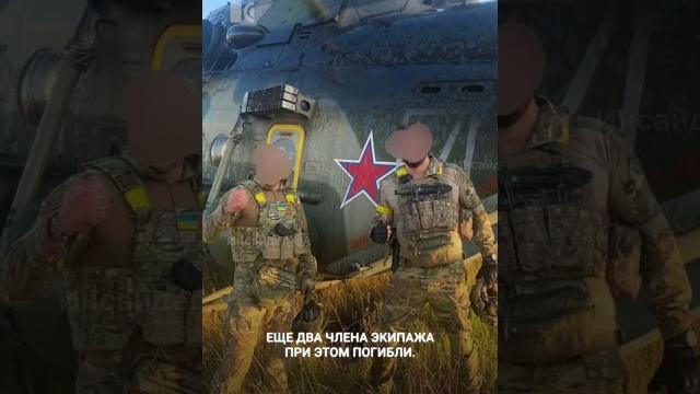 Как угнать вертолет в Украину? Как угнать вертолет в Украину?