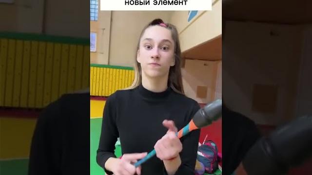 А какие методы у Вашего тренера? #shorts #гимнастика #художественнаягимнастика #zlatuxa2007 А какие методы у Вашего тренера? #shorts #гимнастика #художественнаягимнастика #zlatuxa2007