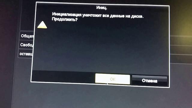 Полное удаление всех записей со всех камер Полное удаление всех записей со всех камер