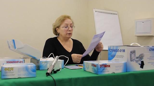 Обзор медицинского прибора - МАВИТ Обзор медицинского прибора - МАВИТ