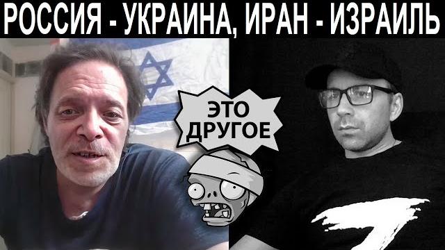 Блогер из Израиля. Двойные стандарты. Чат рулетка Блогер из Израиля. Двойные стандарты. Чат рулетка