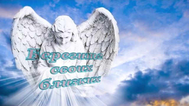 В память о маме В память о маме