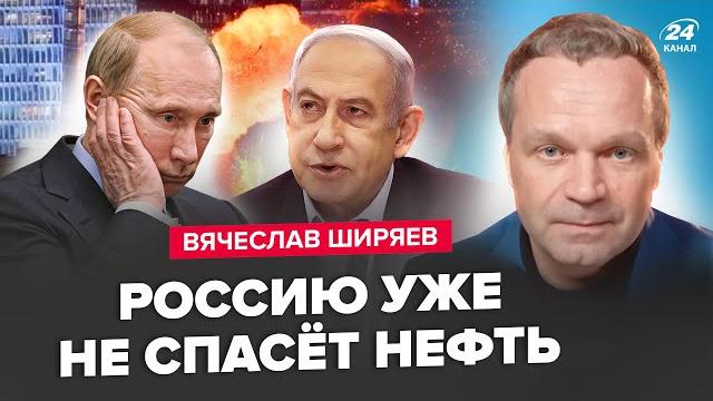 ️Путин ПРОСЧИТАЛСЯ! Война Израиля ВЗРЫВАЕТ нефть. НЕОЖИДАННЫЙ прогноз по ЭКОНОМИКЕ РФ. Слушайте ️Путин ПРОСЧИТАЛСЯ! Война Израиля ВЗРЫВАЕТ нефть. НЕОЖИДАННЫЙ прогноз по ЭКОНОМИКЕ РФ. Слушайте