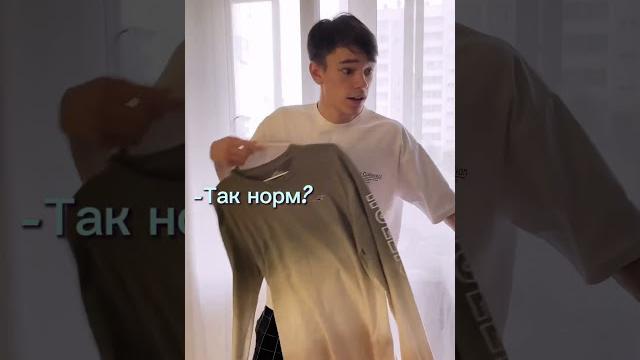 Что надеть завтра? #YUNOSTЬ Что надеть завтра? #YUNOSTЬ