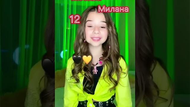 Обложка #миланахаметова #superhouse #трендытикток #shorts Обложка #миланахаметова #superhouse #трендытикток #shorts