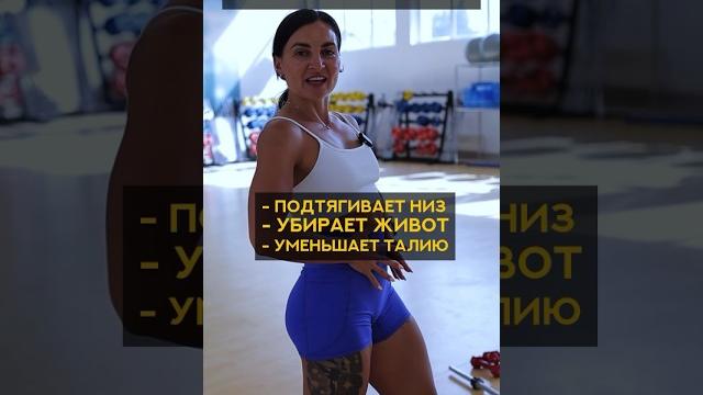 УБРАТЬ ЖИВОТ БЫСТРО | Как убрать живот за неделю | Как убрать живот за 5 минут #shorts #short #fit УБРАТЬ ЖИВОТ БЫСТРО | Как убрать живот за неделю | Как убрать живот за 5 минут #shorts #short #fit
