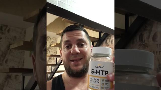 ️ 5htp для жизни и спорта ️ 5htp для жизни и спорта