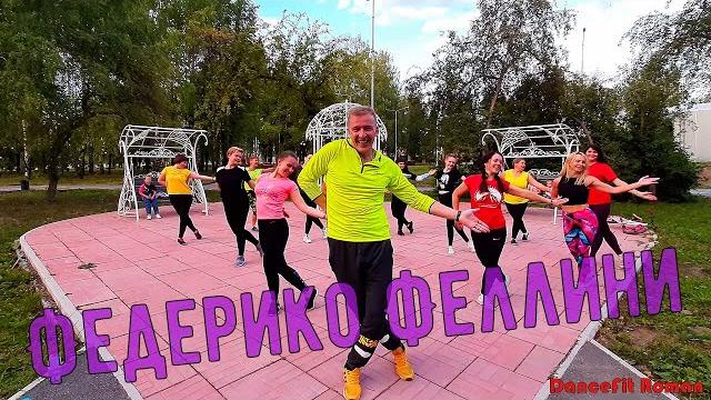 Galibri & Mavik - Федерико Феллини@DanceFit Galibri & Mavik - Федерико Феллини@DanceFit