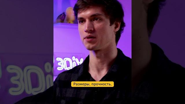 Какие программы понадобятся для 3D-печати? Какие программы понадобятся для 3D-печати?