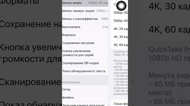 Как отключить HDR-видео на iPhone Как отключить HDR-видео на iPhone