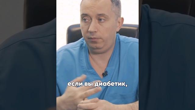 Диабет 2 типа #здоровье #шишонин #диабет Диабет 2 типа #здоровье #шишонин #диабет