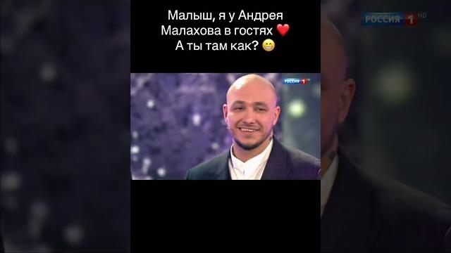 CHEPIKK, Холла - Не люби меня - у Малахова на Россия 1 CHEPIKK, Холла - Не люби меня - у Малахова на Россия 1
