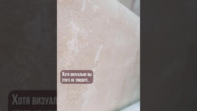 Как клеить обои без рисунка Как клеить обои без рисунка