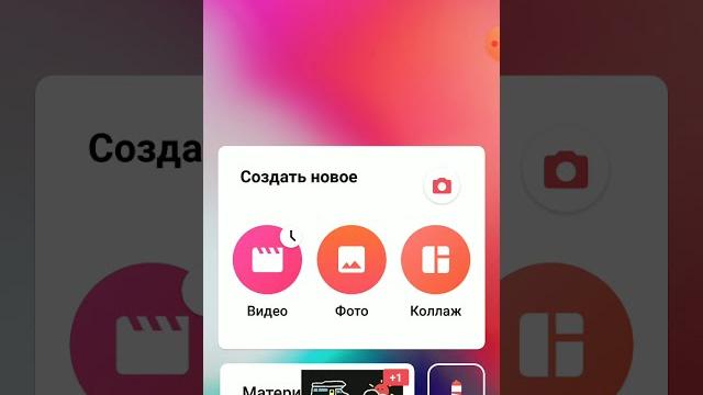 видео+видео в программе InShot видео+видео в программе InShot
