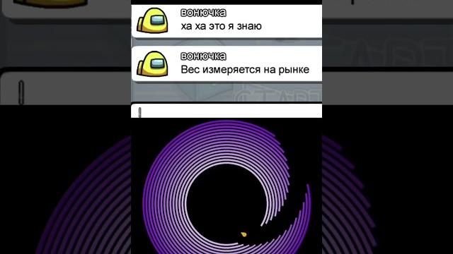 ТУПОЙ ЧИТЕР В АМОНГ АС СМЕШНЫЕ МОМЕНТЫ №69 ТУПОЙ ЧИТЕР В АМОНГ АС СМЕШНЫЕ МОМЕНТЫ №69