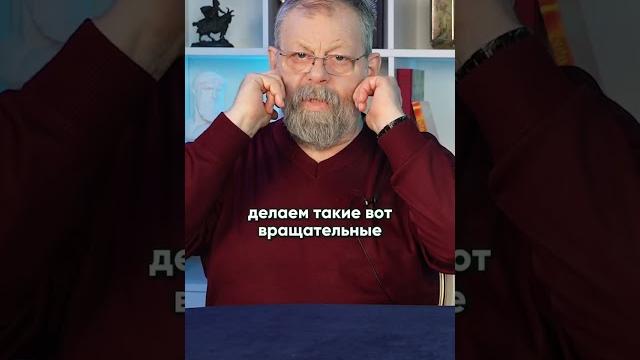 Как снять шум и звон в ушах за 30 секунд? Эффективное упражнение 'Сосудистая форточка' Как снять шум и звон в ушах за 30 секунд? Эффективное упражнение 'Сосудистая форточка'