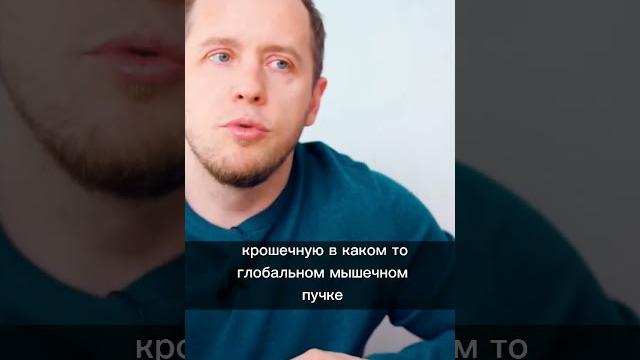 Почему дёргается глаз?#shorts Почему дёргается глаз?#shorts