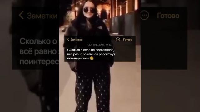 Сколько о себе не рассказывай Сколько о себе не рассказывай