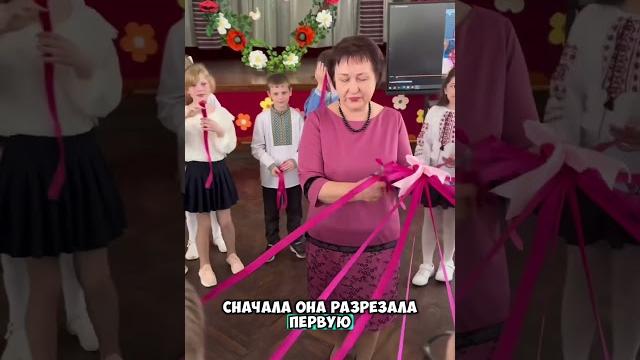 Весело и в то же время грустно  Весело и в то же время грустно 