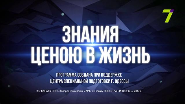Первая помощь при солнечном ударе Первая помощь при солнечном ударе