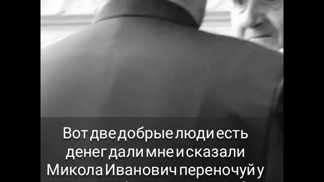 За что я воевал товарищ полковник? За что я воевал товарищ полковник?